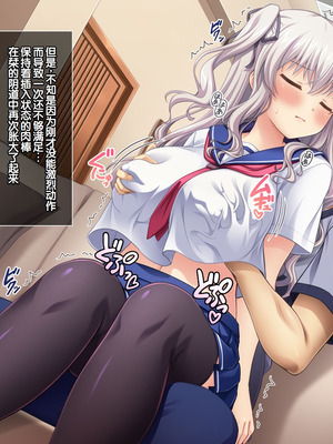 [LP Studio] らぶみ～おっぱいシスターズ! ～義姉妹と一つ屋根の下で発育観察同棲生活!？～ [甜族星人赞助汉化]_295_ayjk