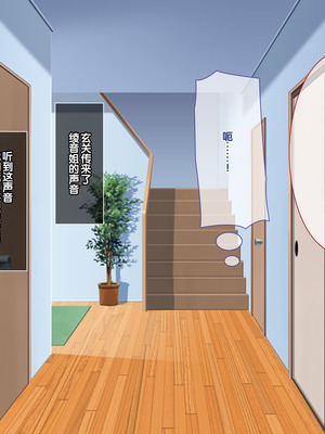 [LP Studio] らぶみ～おっぱいシスターズ! ～義姉妹と一つ屋根の下で発育観察同棲生活!？～ [甜族星人赞助汉化]_315_veyq