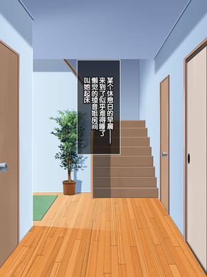 [LP Studio] らぶみ～おっぱいシスターズ! ～義姉妹と一つ屋根の下で発育観察同棲生活!？～ [甜族星人赞助汉化]_318_bykr