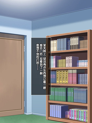 [LP Studio] らぶみ～おっぱいシスターズ! ～義姉妹と一つ屋根の下で発育観察同棲生活!？～ [甜族星人赞助汉化]_344_mmsc