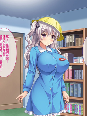 [LP Studio] らぶみ～おっぱいシスターズ! ～義姉妹と一つ屋根の下で発育観察同棲生活!？～ [甜族星人赞助汉化]_345_rtql