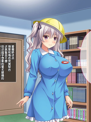 [LP Studio] らぶみ～おっぱいシスターズ! ～義姉妹と一つ屋根の下で発育観察同棲生活!？～ [甜族星人赞助汉化]_350_pbxt