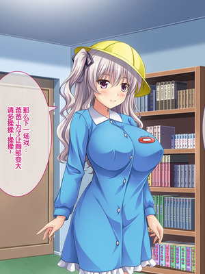 [LP Studio] らぶみ～おっぱいシスターズ! ～義姉妹と一つ屋根の下で発育観察同棲生活!？～ [甜族星人赞助汉化]_351_rtos