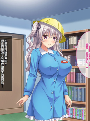 [LP Studio] らぶみ～おっぱいシスターズ! ～義姉妹と一つ屋根の下で発育観察同棲生活!？～ [甜族星人赞助汉化]_352_uufl