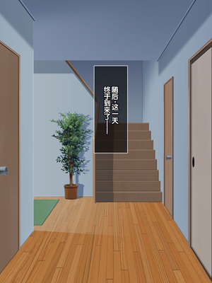 [LP Studio] らぶみ～おっぱいシスターズ! ～義姉妹と一つ屋根の下で発育観察同棲生活!？～ [甜族星人赞助汉化]_371_dxkk