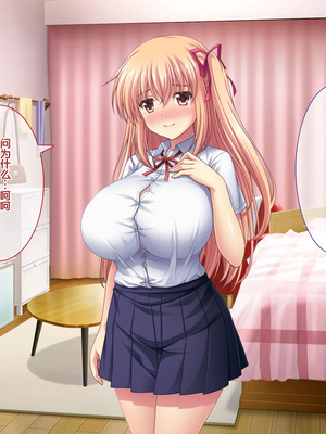 [LP Studio] らぶみ～おっぱいシスターズ! ～義姉妹と一つ屋根の下で発育観察同棲生活!？～ [甜族星人赞助汉化]_386_mtkf