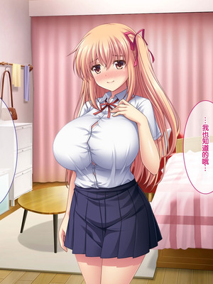 [LP Studio] らぶみ～おっぱいシスターズ! ～義姉妹と一つ屋根の下で発育観察同棲生活!？～ [甜族星人赞助汉化]_387_kbjc