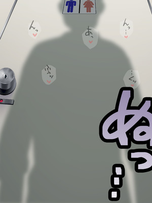 [う★どんこ] コンビニで露出する女の子・前編 [中国翻訳]_05_sxri