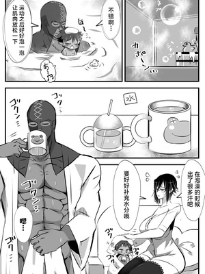 [バラット鈴木@dl店 (バラット鈴木) 悪魔の花嫁3〜悪魔×女体化された人間〜 [不咕鸟汉化组]_079_lfua