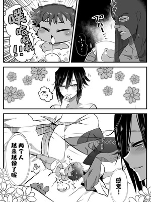 [バラット鈴木@dl店 (バラット鈴木) 悪魔の花嫁3〜悪魔×女体化された人間〜 [不咕鸟汉化组]_080_gayr