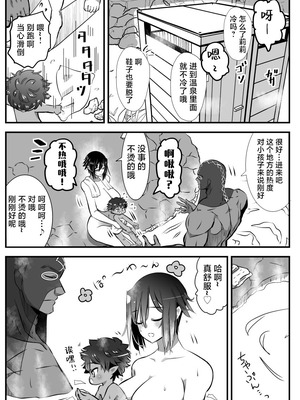 [バラット鈴木@dl店 (バラット鈴木) 悪魔の花嫁3〜悪魔×女体化された人間〜 [不咕鸟汉化组]_084_pgii