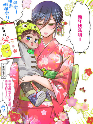 [バラット鈴木@dl店 (バラット鈴木) 悪魔の花嫁3〜悪魔×女体化された人間〜 [不咕鸟汉化组]_089_hxdt