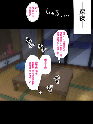 [バラット鈴木@dl店 (バラット鈴木) 悪魔の花嫁3〜悪魔×女体化された人間〜 [不咕鸟汉化组]_091_wnej