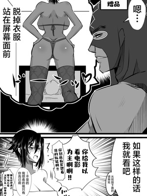 [バラット鈴木@dl店 (バラット鈴木) 悪魔の花嫁3〜悪魔×女体化された人間〜 [不咕鸟汉化组]_143_ogcp