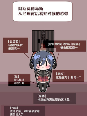 [バラット鈴木@dl店 (バラット鈴木) 悪魔の花嫁3〜悪魔×女体化された人間〜 [不咕鸟汉化组]_144_xtvn