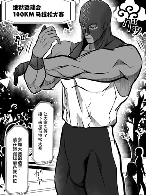 [バラット鈴木@dl店 (バラット鈴木) 悪魔の花嫁3〜悪魔×女体化された人間〜 [不咕鸟汉化组]_147_ucoo