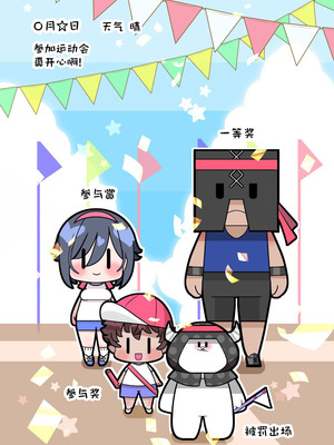 [バラット鈴木@dl店 (バラット鈴木) 悪魔の花嫁3〜悪魔×女体化された人間〜 [不咕鸟汉化组]_206_mtnp