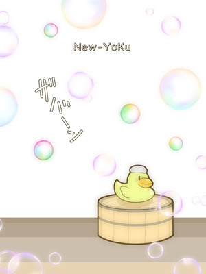 [バラット鈴木@dl店 (バラット鈴木) 悪魔の花嫁3〜悪魔×女体化された人間〜 [不咕鸟汉化组]_209_pnwl