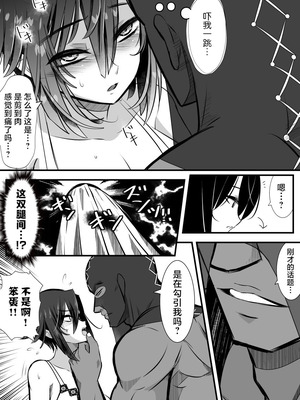 [バラット鈴木@dl店 (バラット鈴木) 悪魔の花嫁3〜悪魔×女体化された人間〜 [不咕鸟汉化组]_213_vrgb