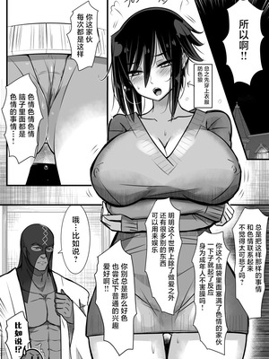 [バラット鈴木@dl店 (バラット鈴木) 悪魔の花嫁3〜悪魔×女体化された人間〜 [不咕鸟汉化组]_214_qmmu