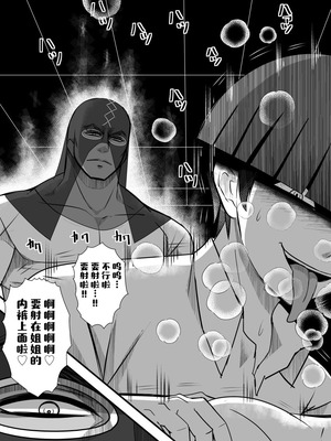 [バラット鈴木@dl店 (バラット鈴木) 悪魔の花嫁3〜悪魔×女体化された人間〜 [不咕鸟汉化组]_224_sdyd