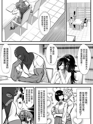 [バラット鈴木@dl店 (バラット鈴木) 悪魔の花嫁3〜悪魔×女体化された人間〜 [不咕鸟汉化组]_233_jxau