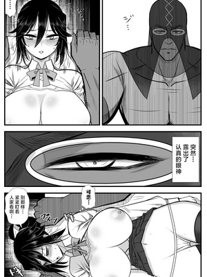 [バラット鈴木@dl店 (バラット鈴木) 悪魔の花嫁3〜悪魔×女体化された人間〜 [不咕鸟汉化组]_245_bbnw