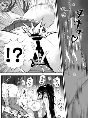 [バラット鈴木@dl店 (バラット鈴木) 悪魔の花嫁3〜悪魔×女体化された人間〜 [不咕鸟汉化组]_248_qbxt