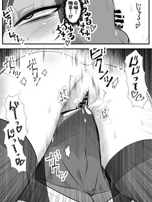 [バラット鈴木@dl店 (バラット鈴木) 悪魔の花嫁3〜悪魔×女体化された人間〜 [不咕鸟汉化组]_257_amqy