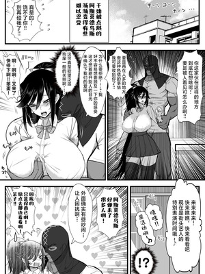 [バラット鈴木@dl店 (バラット鈴木) 悪魔の花嫁3〜悪魔×女体化された人間〜 [不咕鸟汉化组]_260_evlt