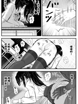 [バラット鈴木@dl店 (バラット鈴木) 悪魔の花嫁3〜悪魔×女体化された人間〜 [不咕鸟汉化组]_269_sipq