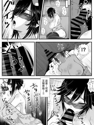 [バラット鈴木@dl店 (バラット鈴木) 悪魔の花嫁3〜悪魔×女体化された人間〜 [不咕鸟汉化组]_282_conb