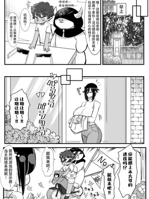 [バラット鈴木@dl店 (バラット鈴木) 悪魔の花嫁3〜悪魔×女体化された人間〜 [不咕鸟汉化组]_302_jrnk