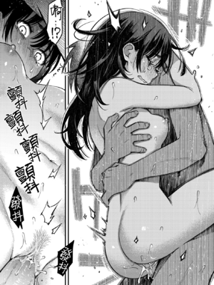 [どじろー] 陰キャ同士の付き合う直前が一番エロいよね 最終話 (COMIC 快楽天 2025年9月号) [暴碧汉化组｜牛歡喜無修] [無修正] [DL版]_UBZD_372_4_29