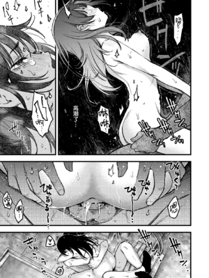 [どじろー] 陰キャ同士の付き合う直前が一番エロいよね 最終話 (COMIC 快楽天 2025年9月号) [暴碧汉化组｜牛歡喜無修] [無修正] [DL版]_UBZD_372_4_30