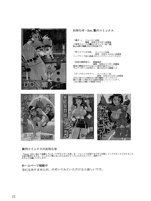 (Cレヴォ33) [C_R_C (Don.繁)] SEEDLESS (機動戦士ガンダムSEED)_023