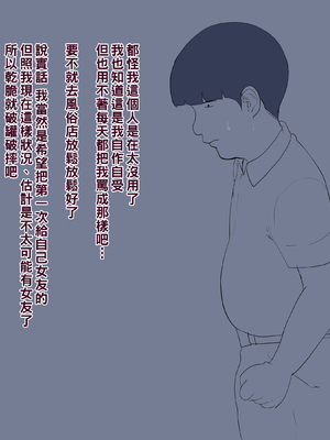 [箱舟] ともはは11_002