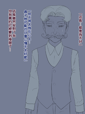 [箱舟] ともはは11_003