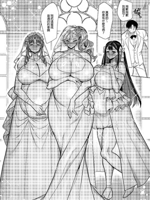 [ホークビット (孝至)] 性器マッチングアプリで出会った体の相性だけは最高の女 4｜使用性器配對APP結果來了個只有肉體契合度滿分的女人4 [中文] [無修正]_0068