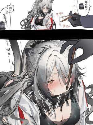 [おこめつぶ] 翻譯合輯_012