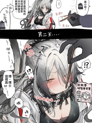 [おこめつぶ] 翻譯合輯_007