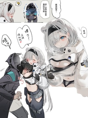 [おこめつぶ] 翻譯合輯_002