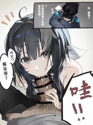 [おこめつぶ] 翻譯合輯_16