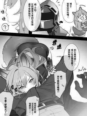 [おこめつぶ] 翻譯合輯_09