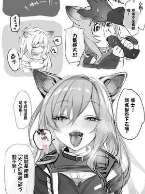 [おこめつぶ] 翻譯合輯_10