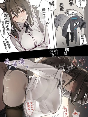 [おこめつぶ] 翻譯合輯_27