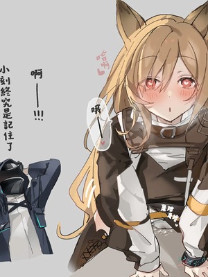 [おこめつぶ] 翻譯合輯_31