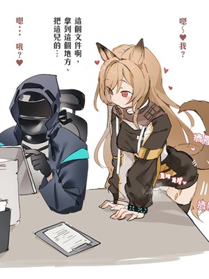 [おこめつぶ] 翻譯合輯_30