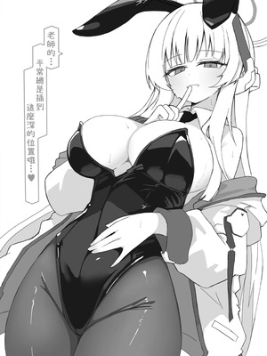 [Rainy Ghost] 南雲 Rainy Ghost 相關合輯_032_C