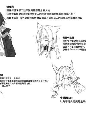 [Rainy Ghost] 南雲 Rainy Ghost 相關合輯_006_C